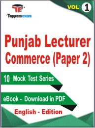 Punjab Lecturer Commerce (Paper 2) Test PDF Book in English - Mock Test/Practice Set (VOL.2)