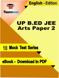 UP B.ED JEE Arts Paper 2 Test PDF Book in English - Mock Test/Practice Set