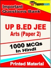 UP B.ED JEE Arts Paper 2 Exam 1000 Objective MCQ / Question Bank in Hindi Book / Printed Material.