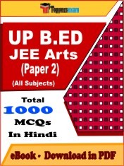EBook of UP B.ED JEE ARTS PAPER 2 Exam (Objective Questions /MCQ) PDF in Hindi