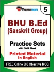 BHU B.Ed (Sanskrit Group) Test Book in English - Mock Test / Practice Set