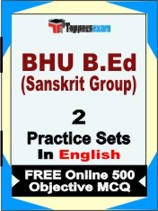 BHU B.Ed (Sanskrit Group) Exam 2 Mock Test / Practice Sets Book English & FREE Online 500 Objective MCQ.