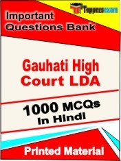 Gauhati High Court LDA Exam 1000 Objective MCQ / Question Bank in Hindi Book / Printed Material.
