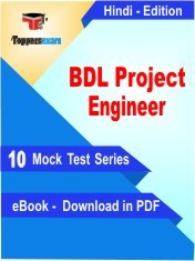 eBook of BDL Project Engineer Exam (10 Mock Test/Practice Set) in PDF Format in Hindi