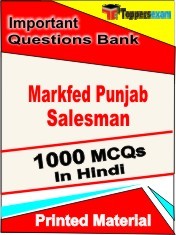 Markfed Punjab Salesman Exam 1000 Objective MCQ / Question Bank in Hindi Book / Printed Material.