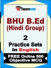 BHU B.Ed (Hindi Group) Exam 2 Mock Test / Practice Sets Book English & FREE Online 500 Objective MCQ.