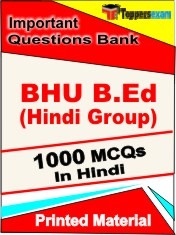 BHU B.Ed (Hindi Group) Exam  Book in Hindi - Objective MCQ