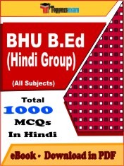 EBook of BHU B.ED (HINDI GROUP) Exam (Objective Questions /MCQ) PDF in Hindi