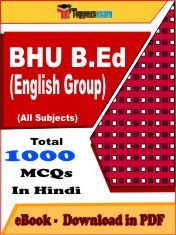 EBook of BHU B.ED (ENGLISH GROUP) Exam (Objective Questions /MCQ) PDF in Hindi