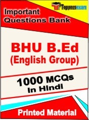 BHU B.Ed (English Group) Exam  Book in Hindi - Objective MCQ