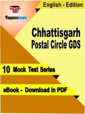 eBook of Chhattisgarh Postal Circle GDS Exam (10 Mock Test/Practice Set) in PDF Format in English
