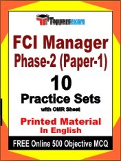 FCI Manager Phase-2 (Paper-1) Exam 10 Practice Sets Book English & FREE Online 500 Objective MCQ.