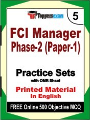 FCI Manager Phase-2 (Paper-1) Exam 5 Mock Test / Practice Sets Book English & FREE Online 500 Objective MCQ.