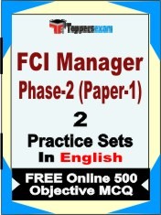 FCI Manager Phase-2 (Paper-1) Exam 2 Mock Test / Practice Sets Book English & FREE Online 500 Objective MCQ.