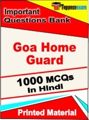 Goa Home Guard Exam 1000 Objective MCQ / Question Bank in Hindi Book / Printed Material.