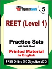 REET Level 1 Exam 5 Mock Test / Practice Sets Book English & FREE Online 500 Objective MCQ.