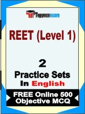 REET Level 1 Exam 2 Mock Test / Practice Sets Book English & FREE Online 500 Objective MCQ.