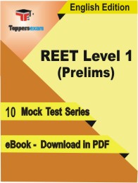 REET Level 1 (Prelims) Test PDF Book in English - Mock Test/Practice Set
