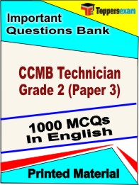 CCMB Technician Grade 2 (Paper 3) Book in English - Objective MCQ