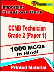 CCMB Technician Grade 2 Paper 1 Exam 1000 Objective MCQ / Question Bank in Hindi Book / Printed Material.