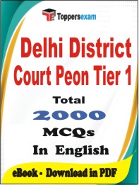 Delhi District Court Peon (Tier-1) PDF Book In English - MCQ / Objective Questions