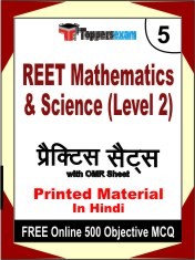REET Mathematics & Science Level 2 Exam 5 Mock Test / Practice Sets Book Hindi & FREE Online 500 Objective MCQ.