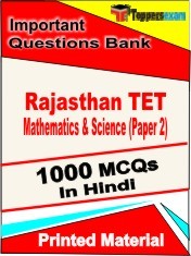 Rajasthan TET Mathematics & Science Paper 2 Exam 1000 Objective MCQ / Question Bank in Hindi Book / Printed Material.
