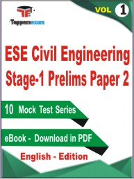 ESE Civil Engineering Stage-1 Prelims (Paper-2) Test PDF Book in English - Mock Test/Practice Set (VOL.1)