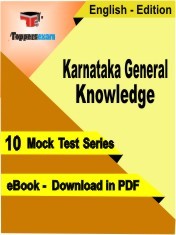eBook of Karnataka General Knowledge Exam (10 Mock Test/Practice Set) in PDF Format in English