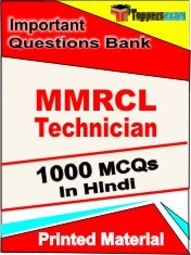 MMRCL TECHNICIAN Exam Objective MCQ Book in Hindi