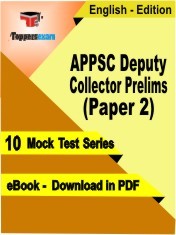 eBook of APPSC Deputy Collector Prelims Paper 2 Exam (10 Mock Test/Practice Set) in PDF Format in English