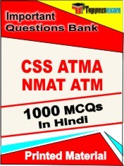 CSS ATMA NMAT ATM Exam 1000 Objective MCQ / Question Bank in Hindi Book / Printed Material.