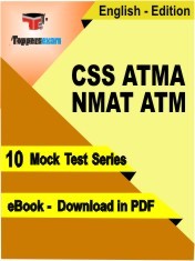 eBook of CSS ATMA NMAT ATM Exam (10 Mock Test/Practice Set) in PDF Format in English