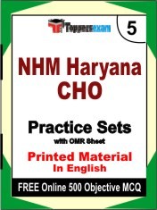 NHM Haryana CHO Exam 5 Mock Test / Practice Sets Book English & FREE Online 500 Objective MCQ.