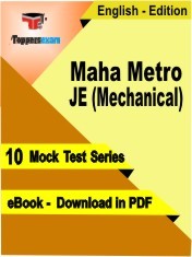 eBook of Maha Metro JE Exam (Mechanical) Exam (10 Mock Test/Practice Set) in PDF Format in English