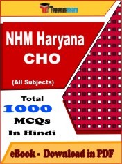 EBook of NHM HARYANA CHO Exam (Objective Questions /MCQ) PDF in Hindi