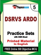 DSRVS ARDO Exam 5 Mock Test / Practice Sets Book English & FREE Online 500 Objective MCQ.