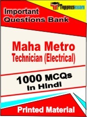 Maha Metro Technician (Electrical) Book in Hindi - Objective MCQ