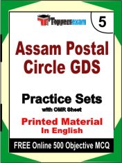 Assam Postal Circle GDS Exam 5 Mock Test / Practice Sets Book English & FREE Online 500 Objective MCQ.