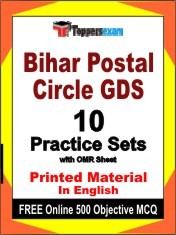 Bihar Postal Circle GDS Exam 10 Practice Sets Book English & FREE Online 500 Objective MCQ.
