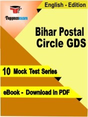 eBook of Bihar Postal Circle GDS Exam (10 Mock Test/Practice Set) in PDF Format in English
