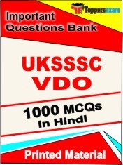 UKSSSC VDO Test Book in Hindi - Objective MCQ