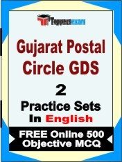 Gujarat Postal Circle GDS Exam 2 Mock Test / Practice Sets Book  English  & FREE Online 500 Objective MCQ.