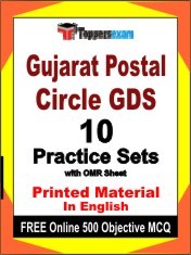 Gujarat Postal Circle GDS Exam 10 Practice Sets Book English & FREE Online 500 Objective MCQ.