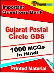 Gujarat Postal Circle GDS Exam 1000 Objective MCQ / Question Bank in Hindi Book / Printed Material.