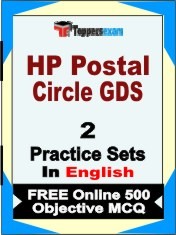 HP Postal Circle GDS Exam 2 Mock Test / Practice Sets Book English & FREE Online 500 Objective MCQ.
