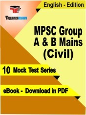 eBook of MPSC Group A & B Mains (Civil) Exam (10 Mock Test/Practice Set) in PDF Format in English