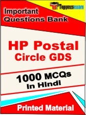 HP Postal Circle GDS Exam 1000 Objective MCQ / Question Bank in Hindi Book / Printed Material.