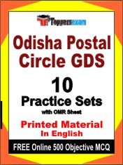 Odisha Postal Circle GDS Exam 10 Practice Sets Book English & FREE Online 500 Objective MCQ.