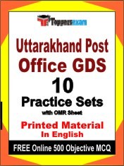 Uttarakhand Post Office GDS Exam 10 Practice Sets Book English & FREE Online 500 Objective MCQ.